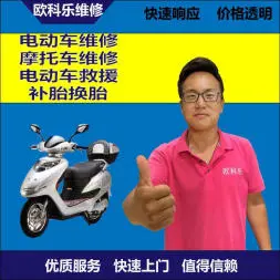许昌市电动轮椅维修，许昌市轮椅换胎，轮椅组装，轮椅补胎，许昌市轮椅