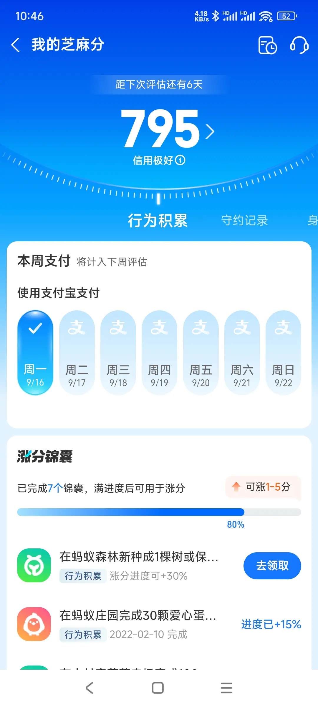 许昌市市内，跑腿，医院开药，陪诊，陪游，代驾，闪送。接送孩子老